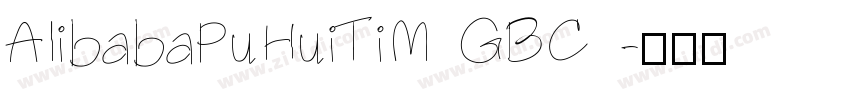 AlibabaPuHuiTiM GBC 字体转换